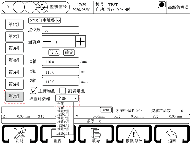 幸运彩(中国区)官方网站