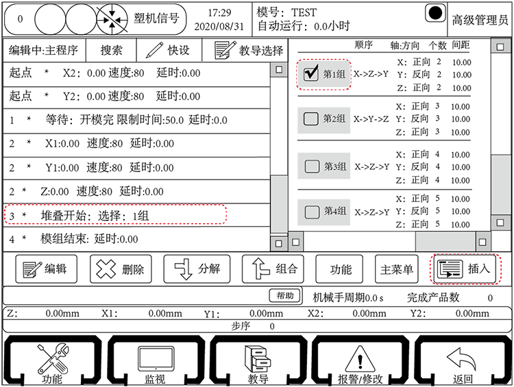 幸运彩(中国区)官方网站