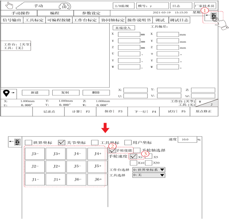 幸运彩(中国区)官方网站