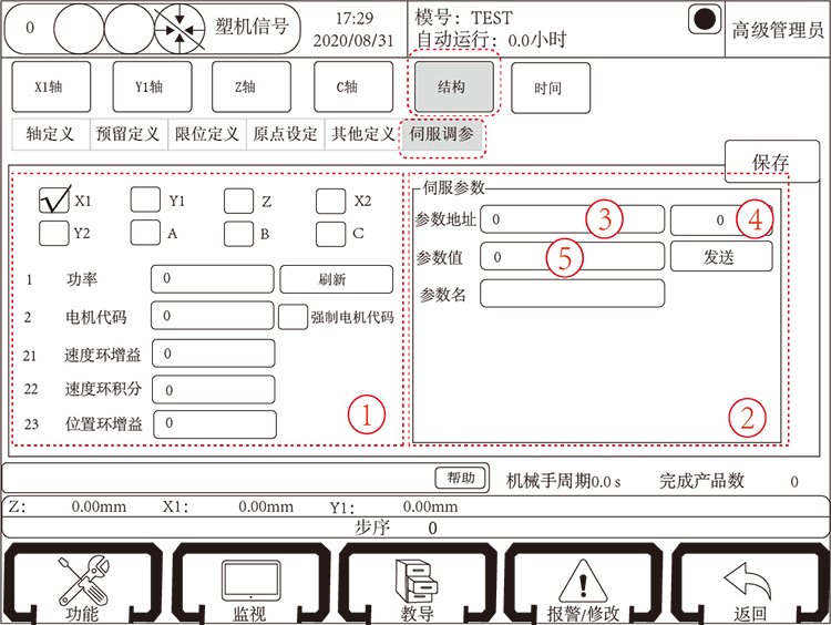 幸运彩(中国区)官方网站