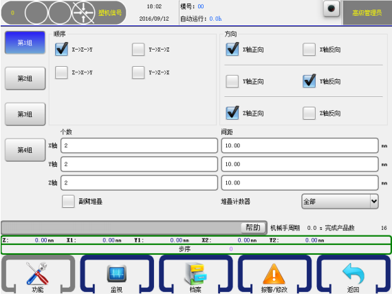 幸运彩(中国区)官方网站