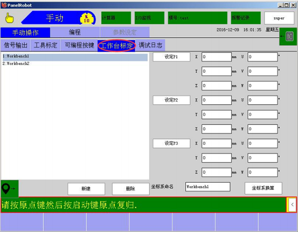 幸运彩(中国区)官方网站