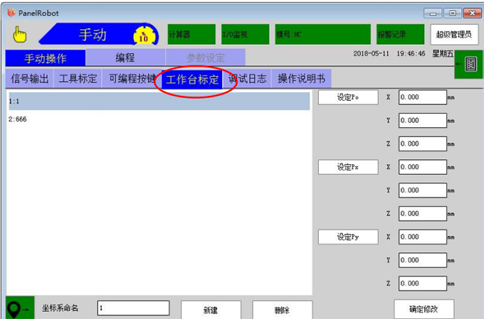 幸运彩(中国区)官方网站