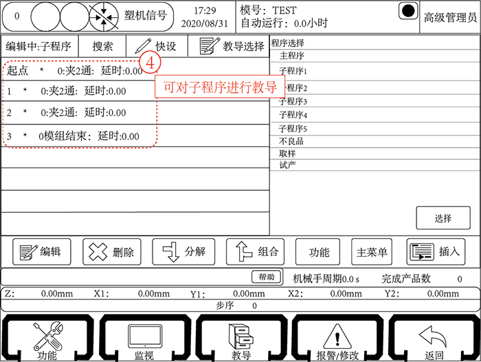 幸运彩(中国区)官方网站
