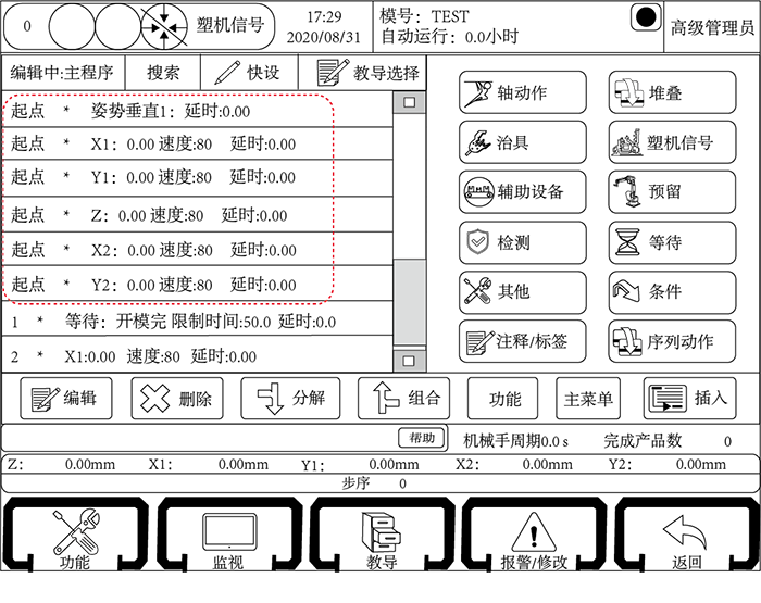 幸运彩(中国区)官方网站