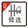 幸运彩(中国区)官方网站