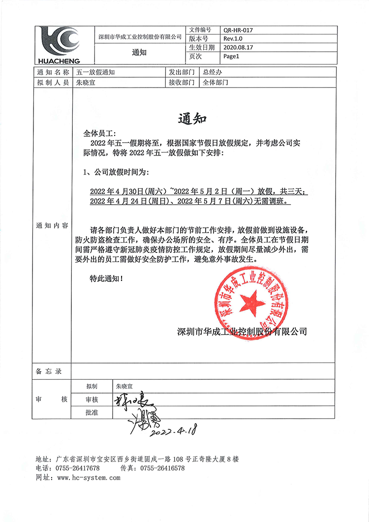 幸运彩(中国区)官方网站