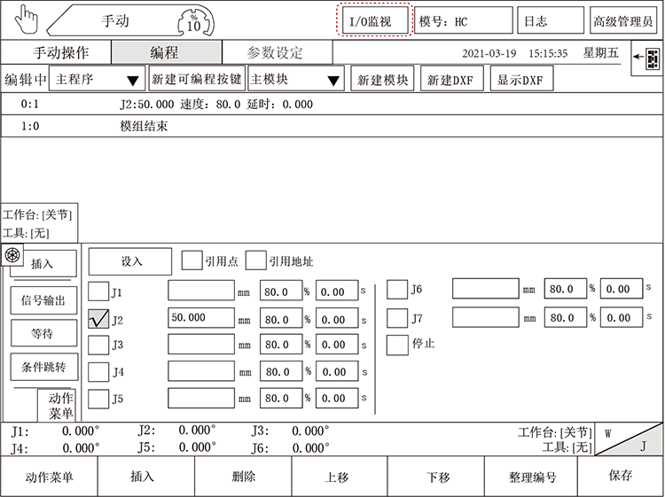 幸运彩(中国区)官方网站