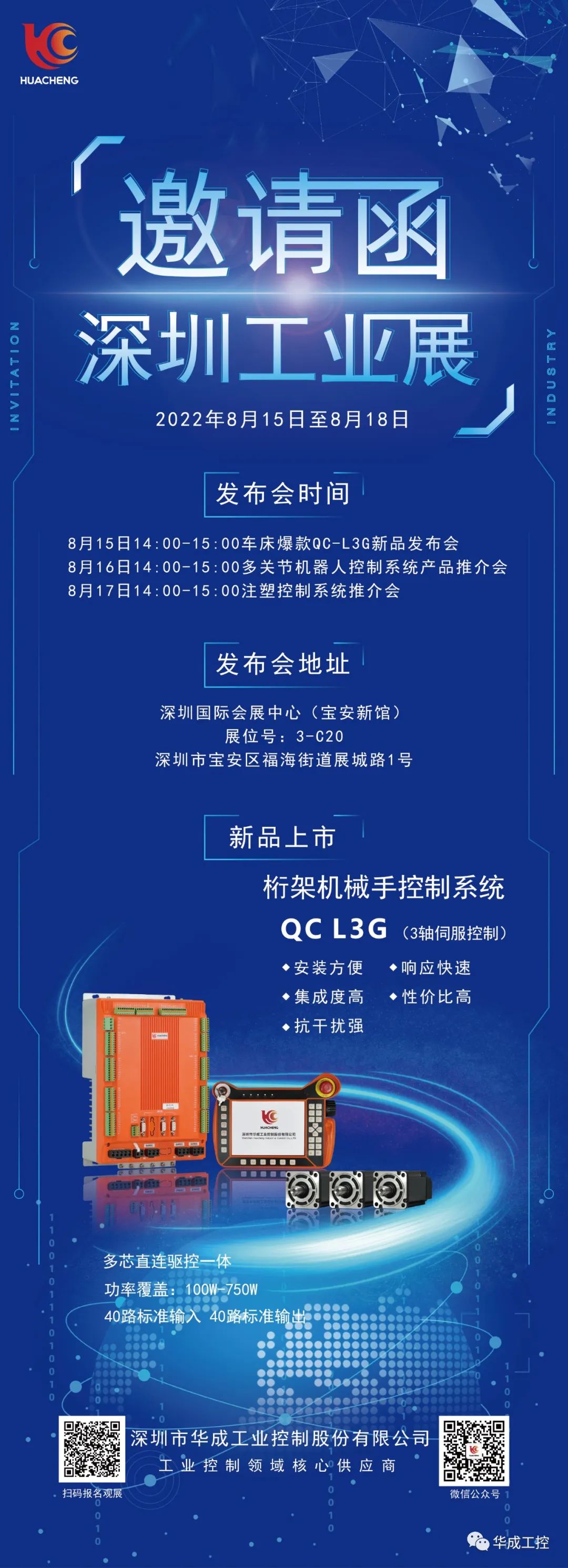 幸运彩(中国区)官方网站