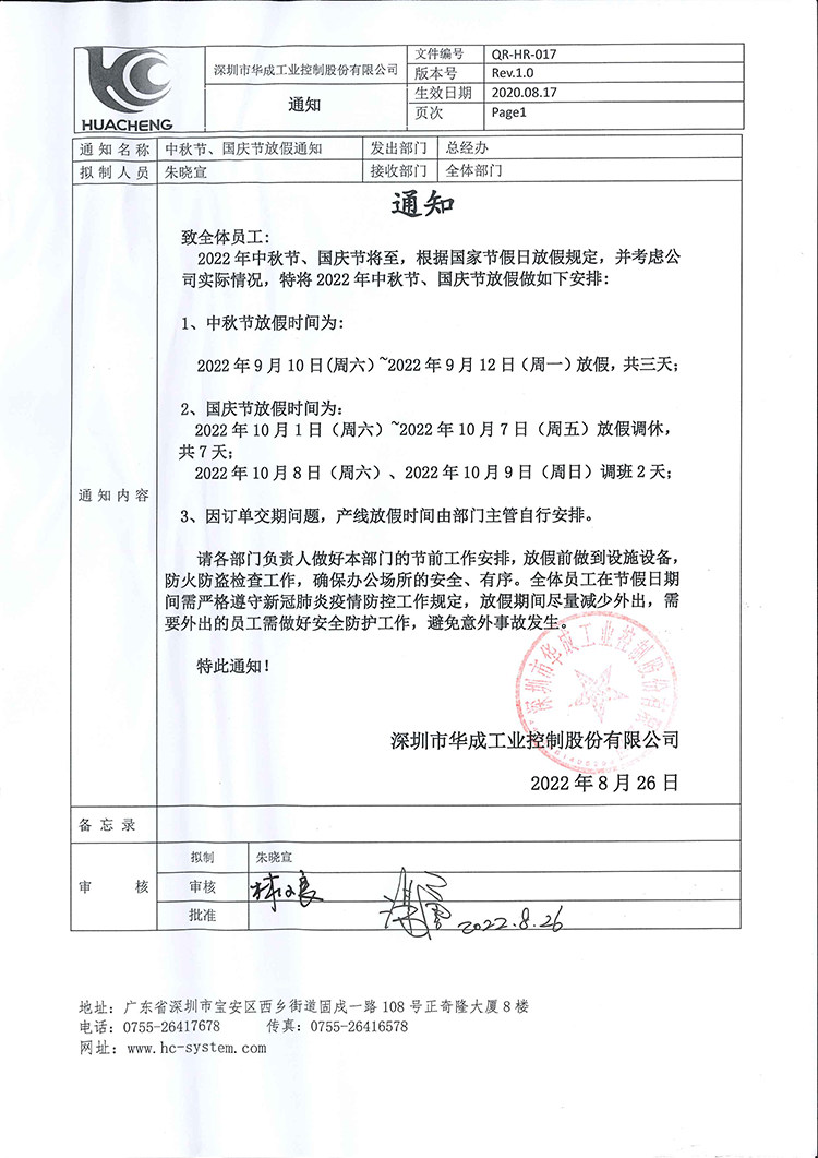 幸运彩(中国区)官方网站