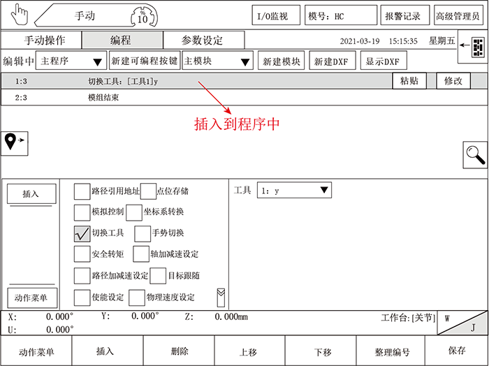 幸运彩(中国区)官方网站