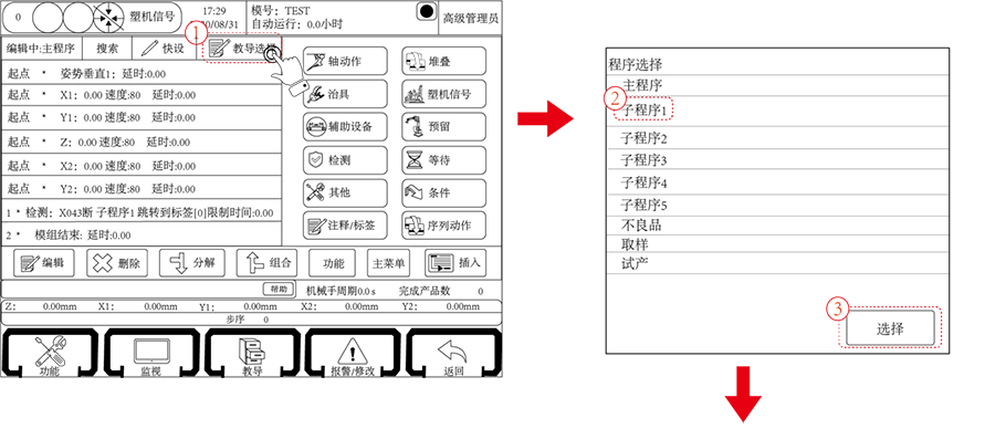 幸运彩(中国区)官方网站