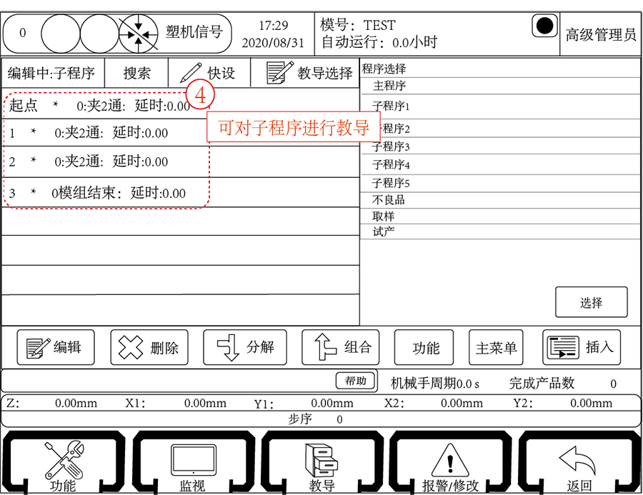 幸运彩(中国区)官方网站